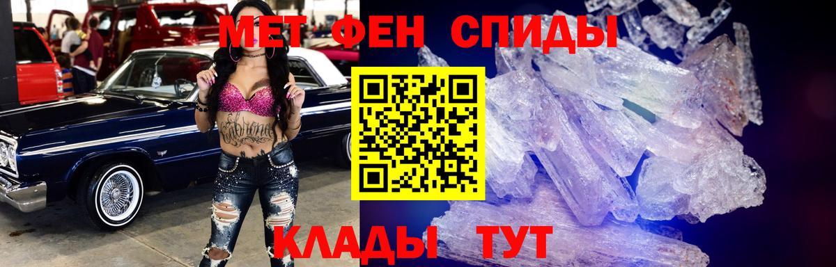 Амфетамин 97% Когалым