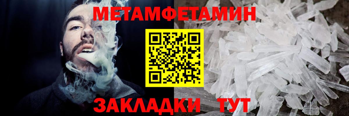 Когалым  АМФ  Вход с VPN  Амфетамин Premium 