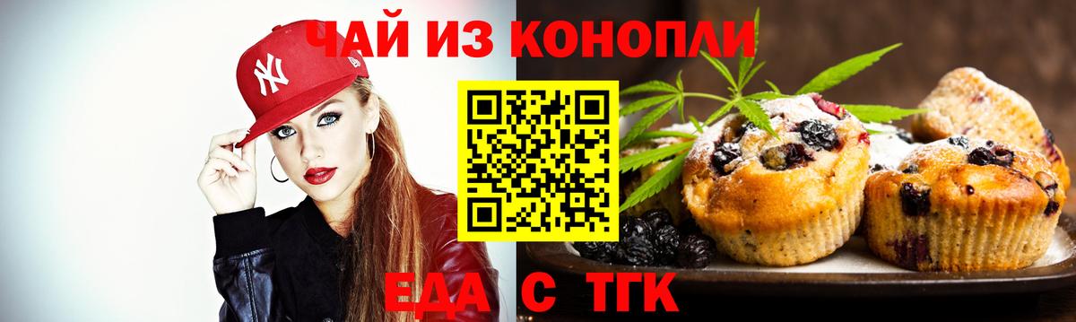 Лсд 25  A-PVP СК кристаллы  Вход с VPN  ГАШИШ  МДМА  Мефедрон   ГАШ  Кокаин  Когалым  Каннабис 