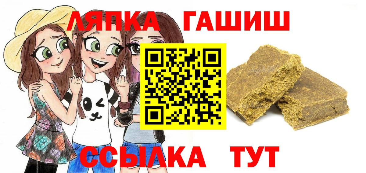 цены   Гашиш убойный  ГАШИШ  Вход с VPN  Когалым  ГАШ hashish 