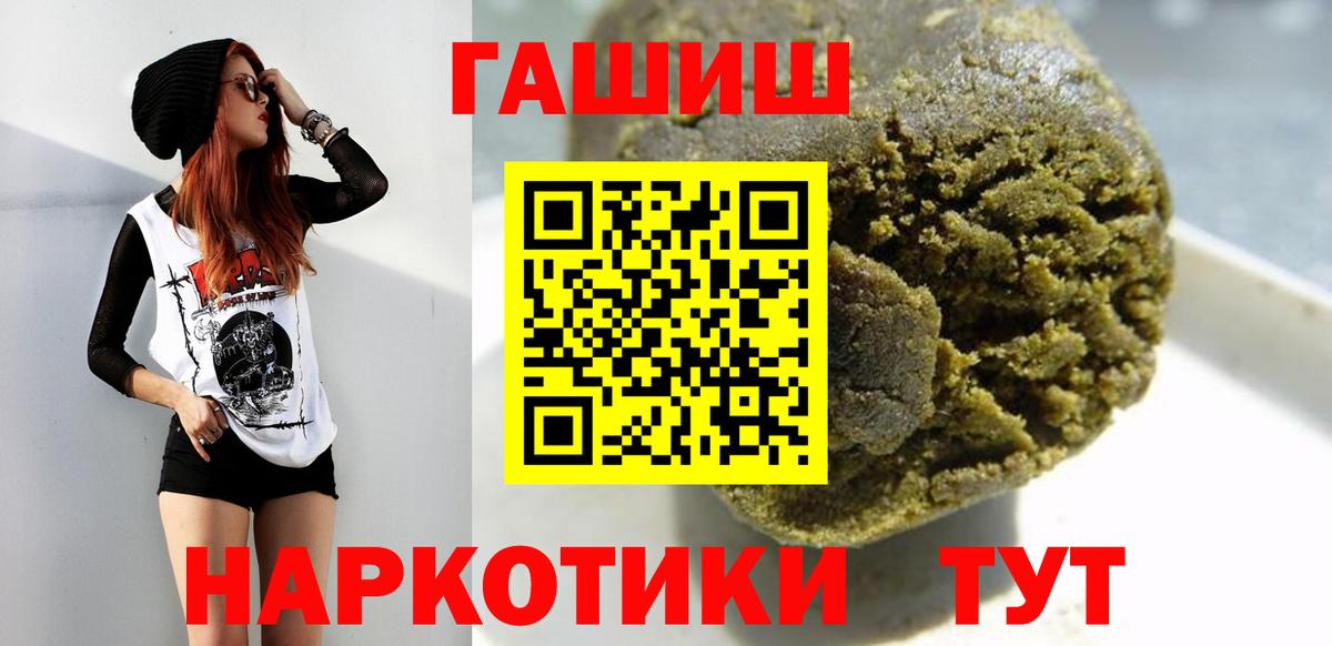 ГАШ убойный Когалым