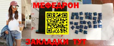 эйфоретик Анжеро-Судженск
