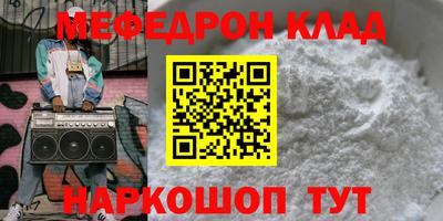 mdma Ангарск