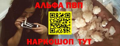 кокаин перу Анапа