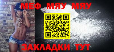mdma Ангарск