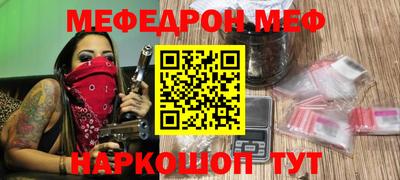 эйфоретик Анжеро-Судженск