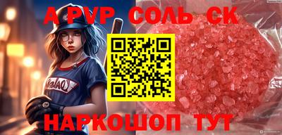 эйфоретик Анжеро-Судженск
