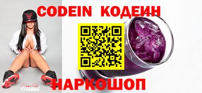 кокаин перу Анапа