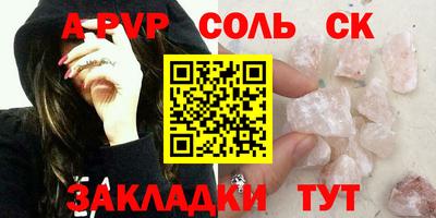 кокаин перу Анапа