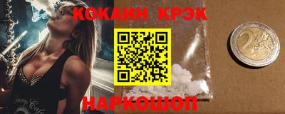 кокаин перу Анапа