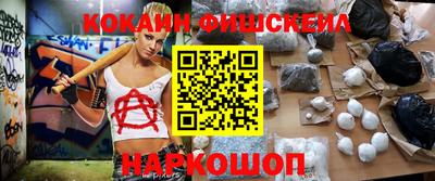 кокаин перу Анапа