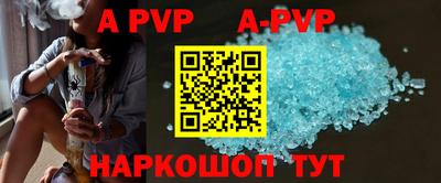 эйфоретик Анжеро-Судженск