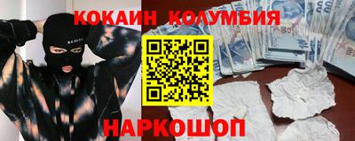 эйфоретик Анжеро-Судженск