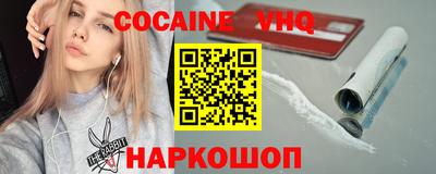 mdma Ангарск