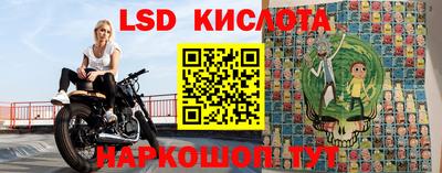 кокаин перу Анапа