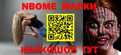 эйфоретик Анжеро-Судженск