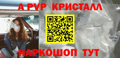 mdma Ангарск