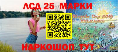 эйфоретик Анжеро-Судженск