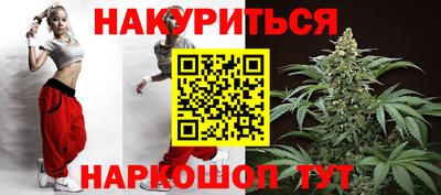 кокаин перу Анапа