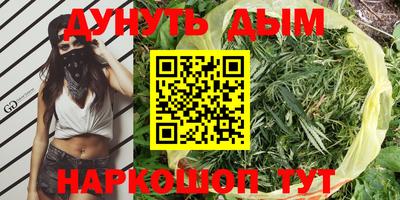 кокаин перу Анапа
