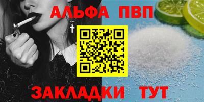 эйфоретик Анжеро-Судженск