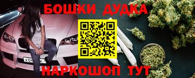 кокаин перу Анапа