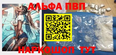 mdma Ангарск