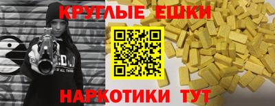 эйфоретик Анжеро-Судженск