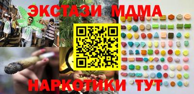 кокаин перу Анапа
