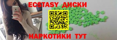 mdma Ангарск
