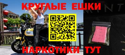 эйфоретик Анжеро-Судженск