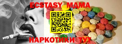 mdma Ангарск
