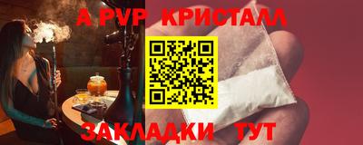 кокаин перу Анапа