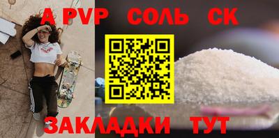 кокаин перу Анапа