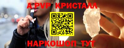 эйфоретик Анжеро-Судженск