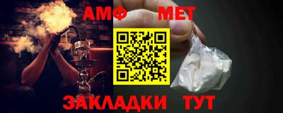 mdma Ангарск