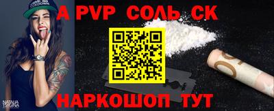 эйфоретик Анжеро-Судженск