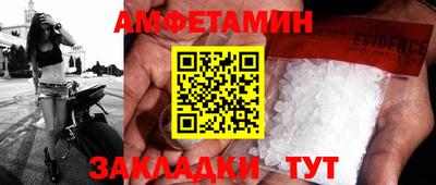 mdma Ангарск