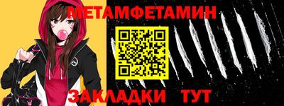 эйфоретик Анжеро-Судженск