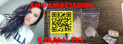 эйфоретик Анжеро-Судженск