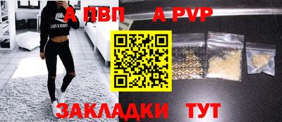 кокаин перу Анапа