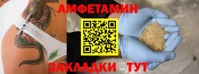 mdma Ангарск