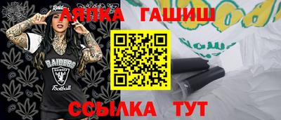 mdma Ангарск