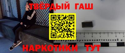 кокаин перу Анапа
