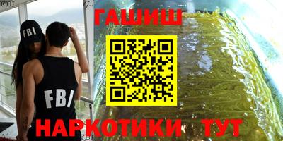 кокаин перу Анапа
