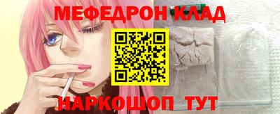 mdma Ангарск