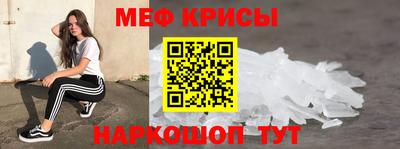 mdma Ангарск