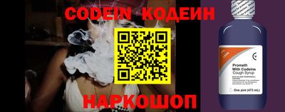 кокаин перу Анапа