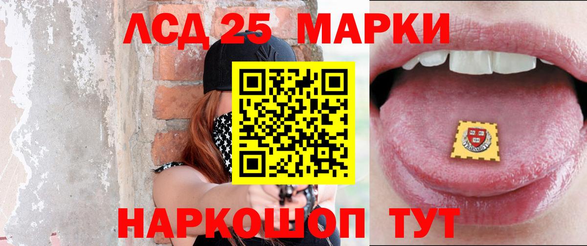 Лсд 25 экстази ecstasy Когалым