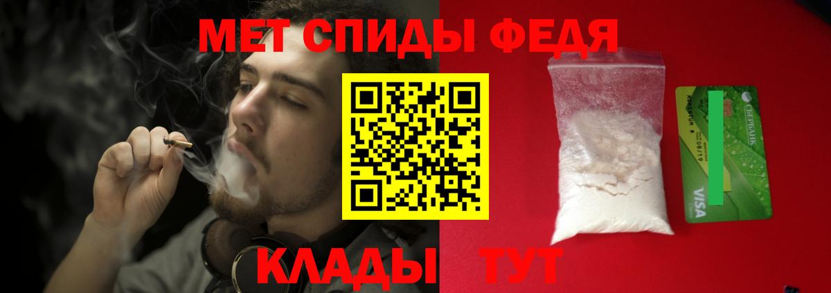 Метамфетамин витя  Вход с VPN  Когалым  Метамфетамин витя 